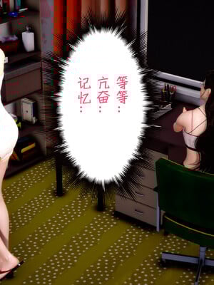 三日寄宿生活 1-4 [完结]_011