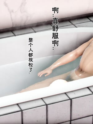 三日寄宿生活 1-4 [完结]_096