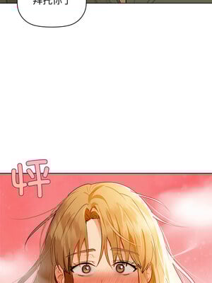 咖啡因 60-61話_60_04_dqpl