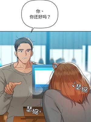 咖啡因 60-61話_60_07_vryi