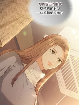 協議關係 50話[完結]_50_06_euwr