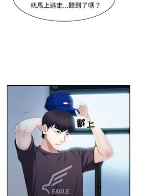 尋找初戀 51-52話_51_03_yboj