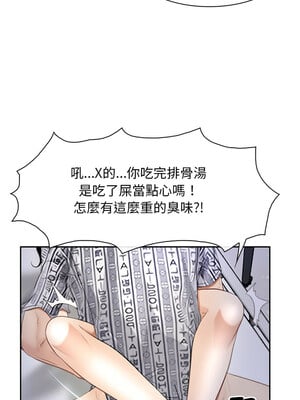 尋找初戀 51-52話_52_03_hyaw