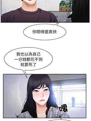尋找初戀 51-52話_52_05_lepy