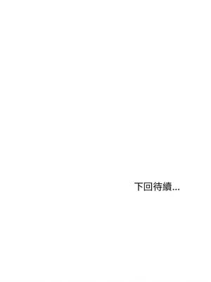 家教住我家 44-45話_44_16_yflq