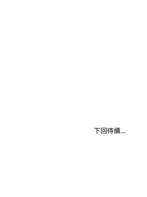 家教住我家 44-45話_45_15_ehgt