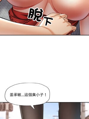 重逢鄰家姐姐 27-28話_28_08_wixk