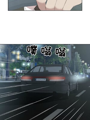 別有居心的她 28-29話_28_4_yiov