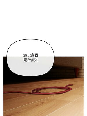 愛上妳也好 14-15話_15_09_hlsx