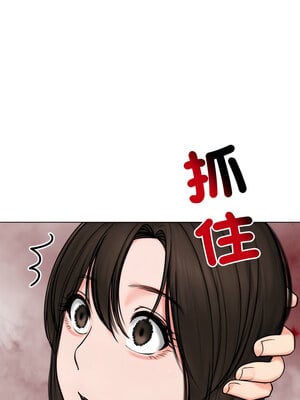 老婆捲款潛逃後 8-9話_09_10_agvo