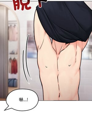 老婆捲款潛逃後 8-9話_09_11_jluj