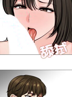 老婆捲款潛逃後 8-9話_09_13_ceue