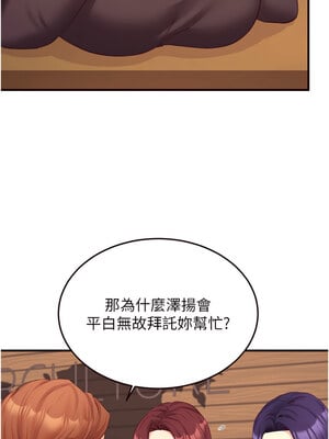 熟女自助餐 37-38話_37_01_beyq