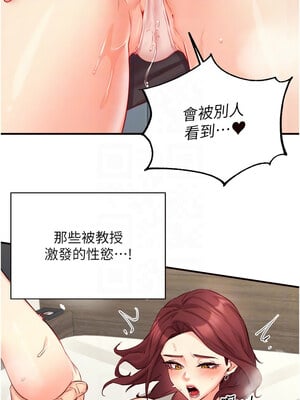 熟女自助餐 37-38話_38_05_oixb
