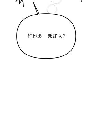 Beautiful Days 33-34話_33_01_acmg