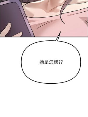 Beautiful Days 33-34話_33_08_xkpc