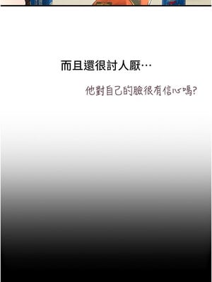 Beautiful Days 33-34話_34_06_afsb
