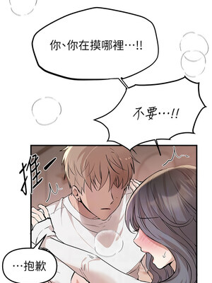 Beautiful Days 33-34話_34_10_pxhs