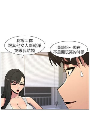 兄妹的秘密授課 58-59話_59_08_txao