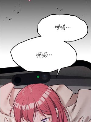 選手村：母豬調教 27-28話_27_02_ppmt