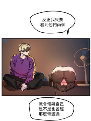 守護天使 32-33話_32_08_ftvp