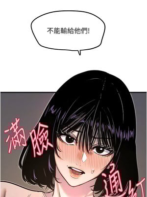 守護天使 32-33話_32_10_mjyp