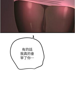 守護天使 32-33話_33_02_qqhx