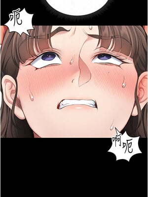 太妹攻略指南 22-23話_22_05_tuyy