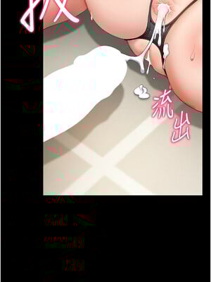 太妹攻略指南 22-23話_22_12_ayoj