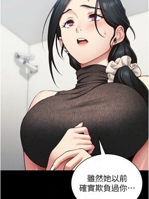 太妹攻略指南 22-23話_23_10_ehax