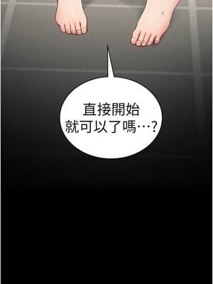 太妹攻略指南 22-23話_23_15_arow