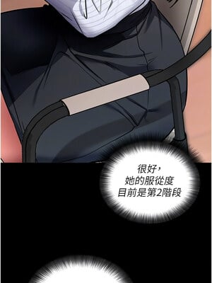 拜脫拜脫App 14-15話_14_05_mkhk