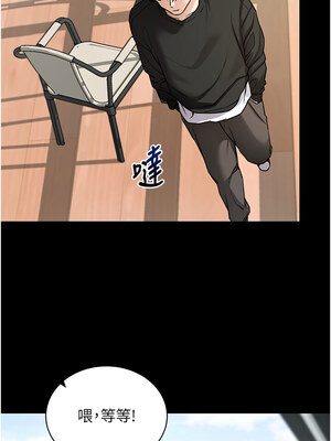 拜脫拜脫App 14-15話_14_13_uylc
