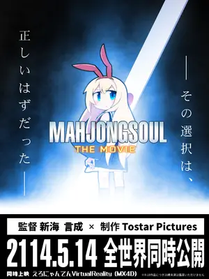 [Alluvial Comet (藤川フレ)] えろにゃんてん 4 (雀魂 -じゃんたま-) [DL版] [白杨汉化组]_13