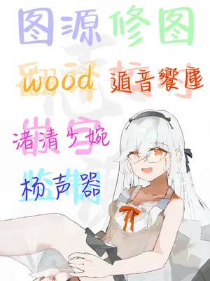 [Alluvial Comet (藤川フレ)] えろにゃんてん 4 (雀魂 -じゃんたま-) [DL版] [白杨汉化组]_18