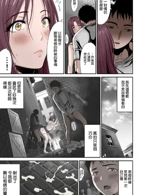 [有幻草原] 兄キが魔物を狩ってる間に [空気系☆漢化] [カラー化]_12