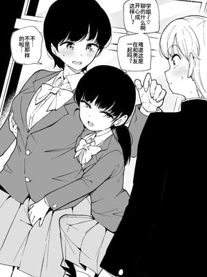 【まきん】よろず単発『URA个人汉化』