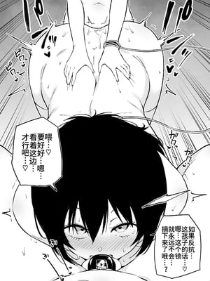 【まきん】よろず単発『URA个人汉化』_05