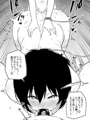 【まきん】よろず単発『URA个人汉化』_10