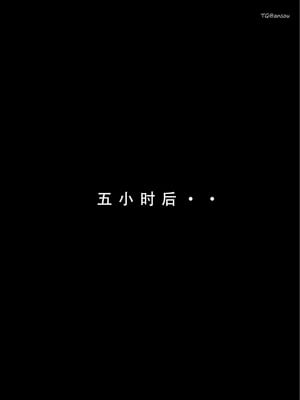 [LSP]火影淫者4_009