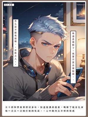 [LSP]火影淫者4_028