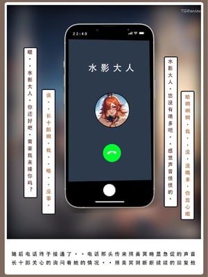 [LSP]火影淫者4_029