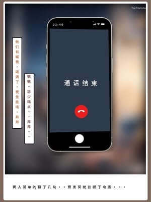 [LSP]火影淫者4_030