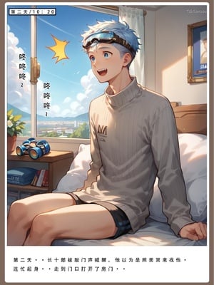 [LSP]火影淫者4_041