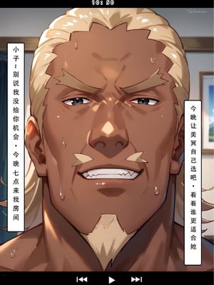 [LSP]火影淫者4_071