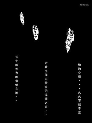 [LSP]火影淫者4_208