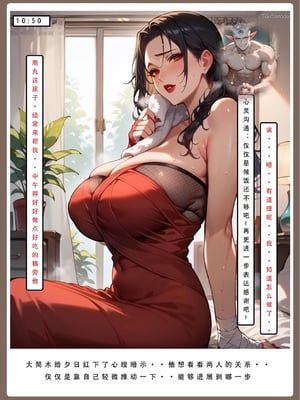 [LSP]火影淫者4_335