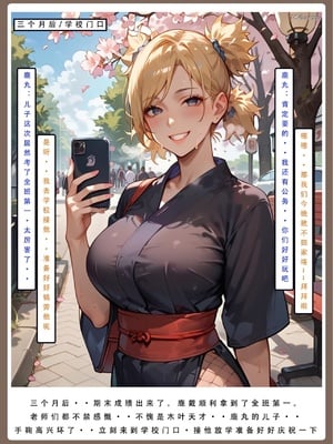 [LSP]火影淫者4_425