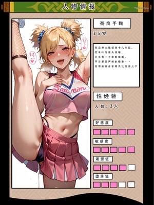 [LSP]火影淫者4_462