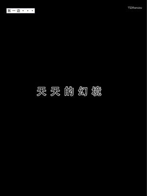[LSP]火影淫者4_487